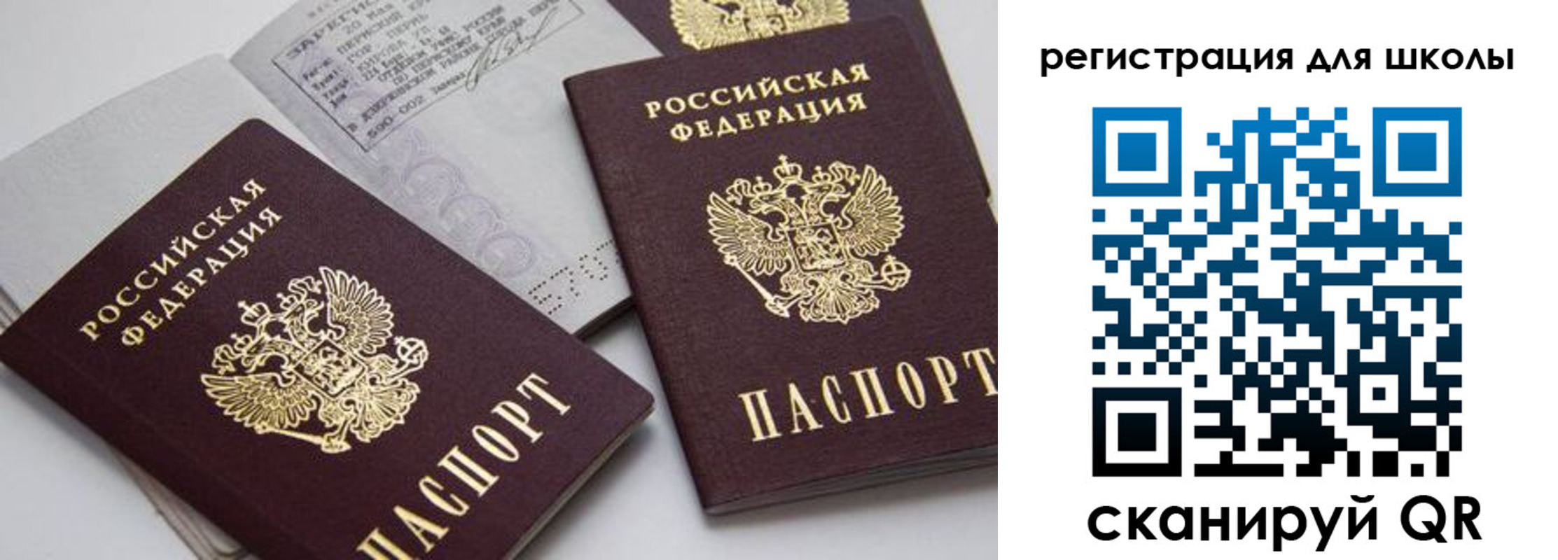 форма 3 в Балашове