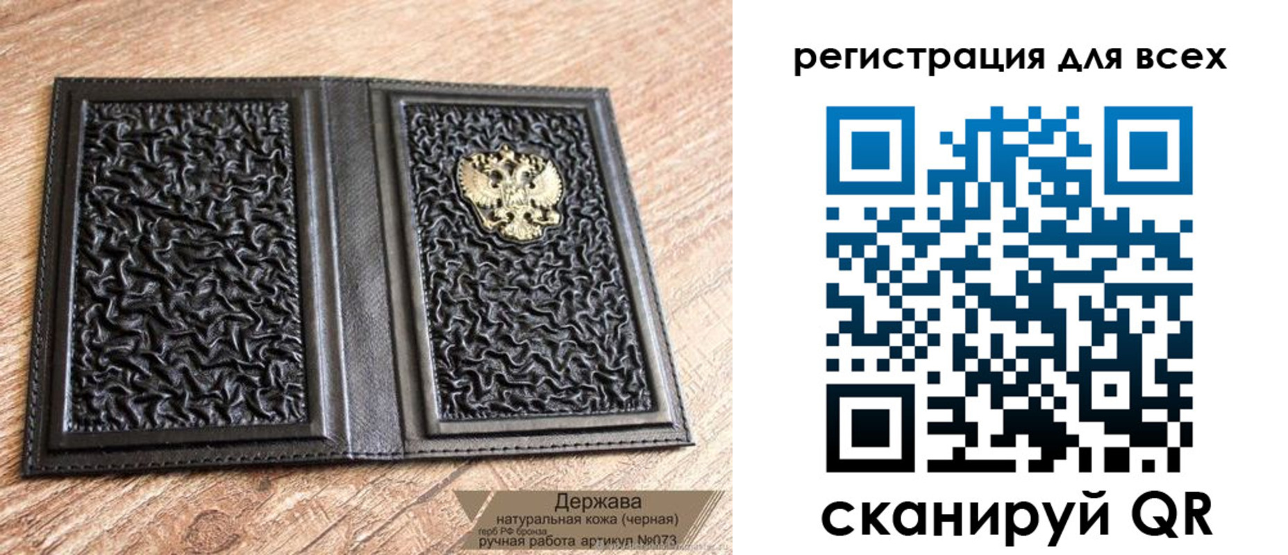 пропишу в квартире в Балашове